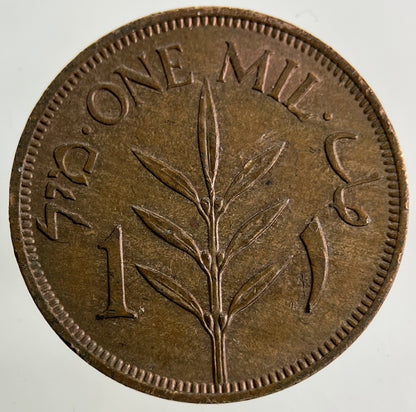 1944 Palestine 1 Mil Coin | Very Fine Grade