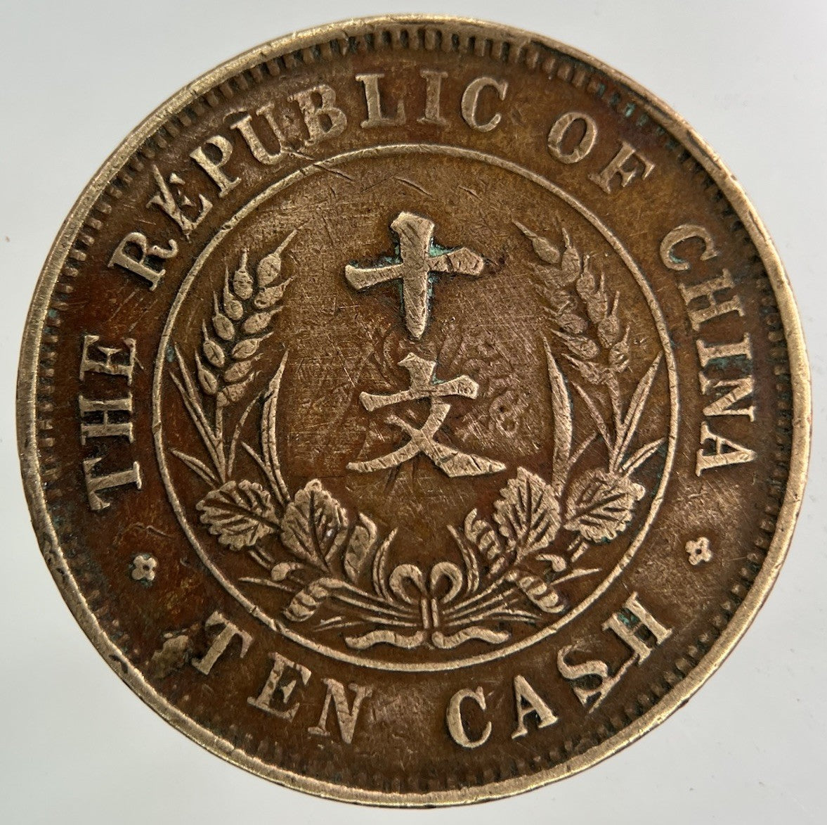 Old Republic Of China 10 Cash Coin | Fine Collectable Grade