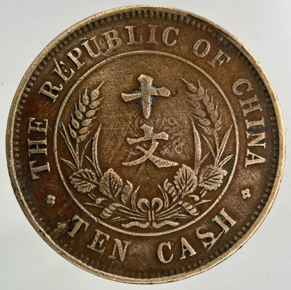 Old Republic Of China 10 Cash Coin | Fine Collectable Grade