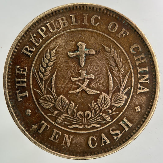 Old Republic Of China 10 Cash Coin | Fine Collectable Grade