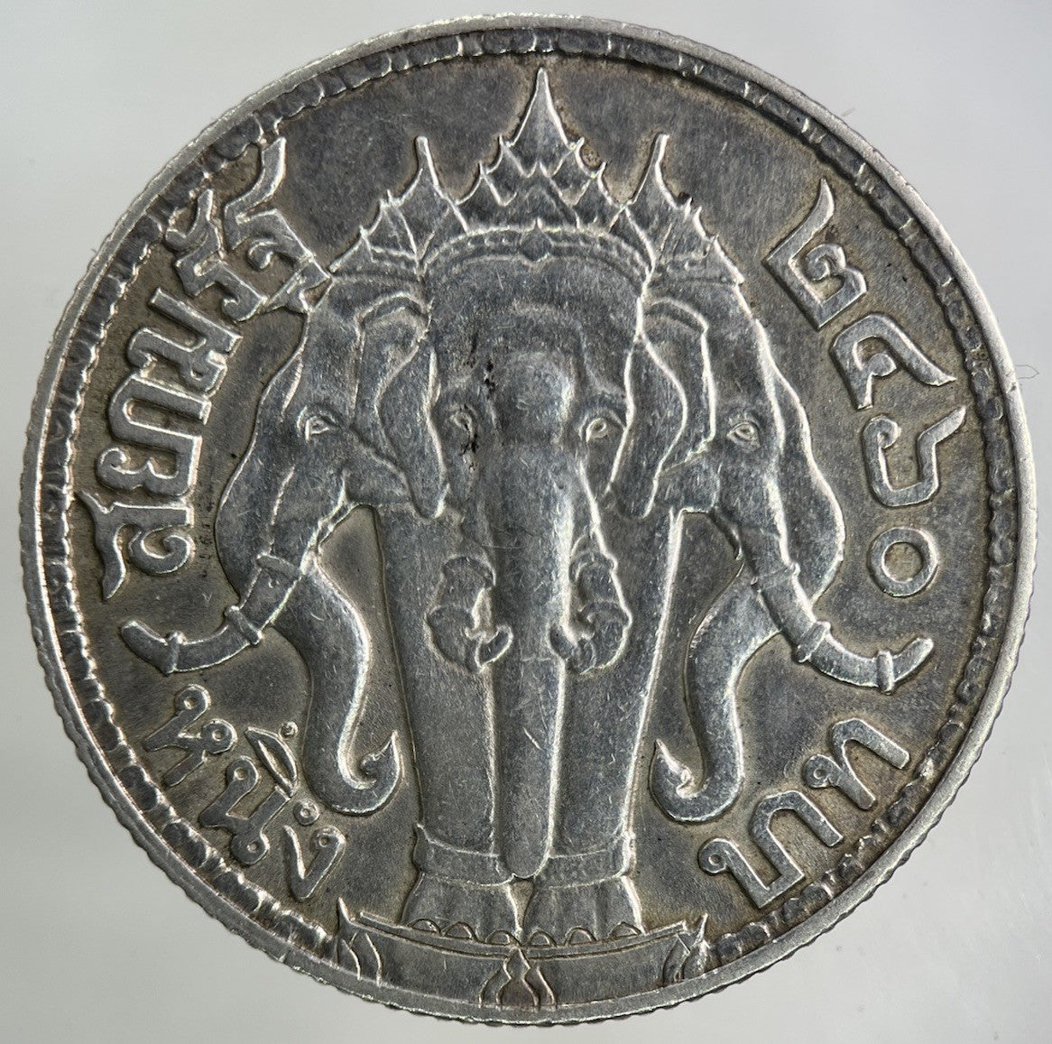 1913 - 18 Thailand Large 1 Baht Silver Elephant Coin | Fine Collectable Grade