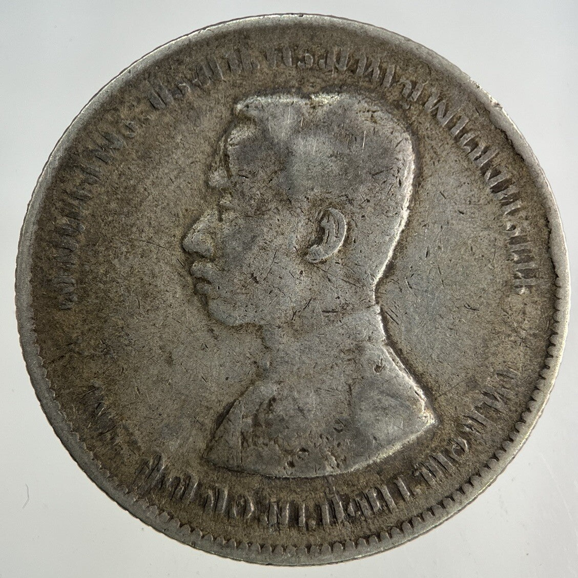 1876 - 1900 Thailand Thai 1 Baht Rama V Silver Coin | Fine Collectable Grade