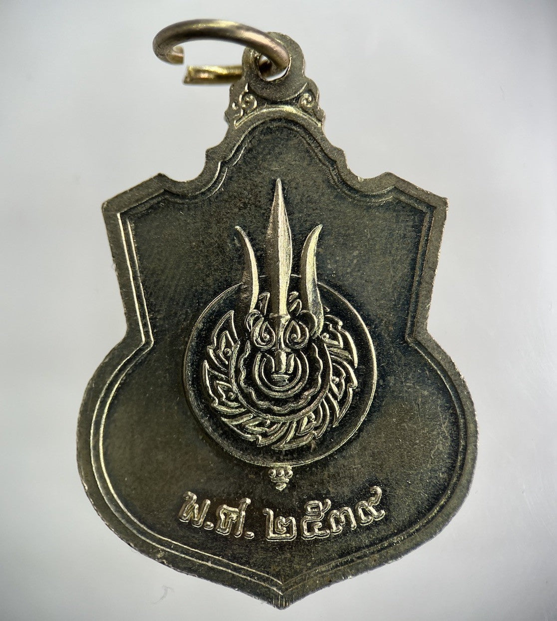 Old Thai Thailand Rama IX Hanging Charm Medal Coin | Collectable Grade