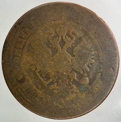 1870 Russia 5 Kopek Coin | Fair Grade