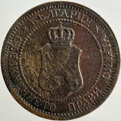 1912 Bulgaria 1 Stotinka Coin | Collectable Grade