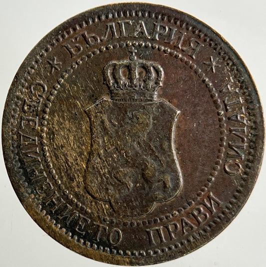 1912 Bulgaria 1 Stotinka Coin | Collectable Grade