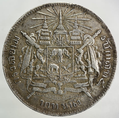 1876 - 1900 Thailand Thai Rama V 1 Baht Silver Coin | Fine Collectable Grade