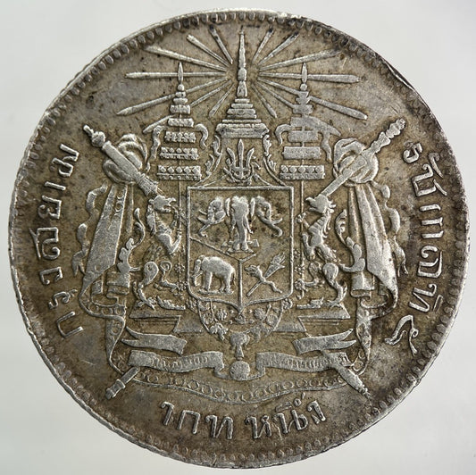 1876 - 1900 Thailand Thai Rama V 1 Baht Silver Coin | Fine Collectable Grade