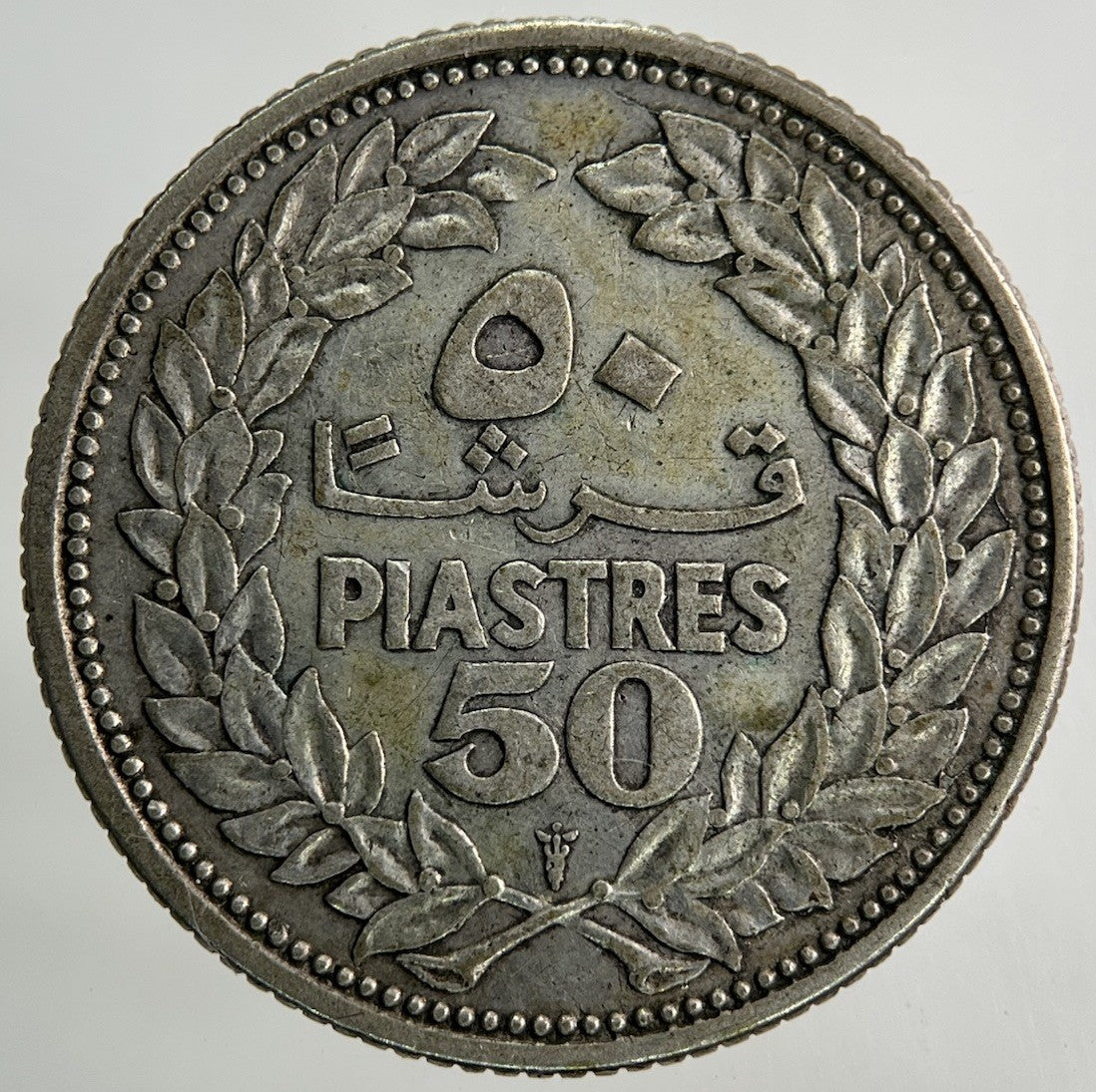 1952 Lebanon 50 Piastres Silver Coin | Fine Collectable Grade