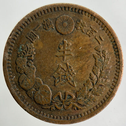 Japan 1/2 Half Sen Coin | Fine Collectable Grade
