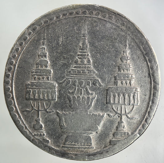 1869 - 70 Thailand Large 1 Baht Silver Elephant Coin | Fine Collectable Grade