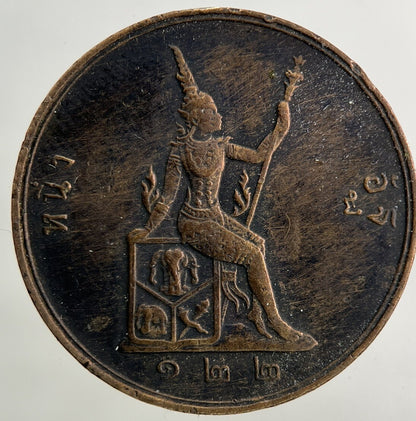 1888 - 1905 Thailand 1 Att Coin | Very High Grade