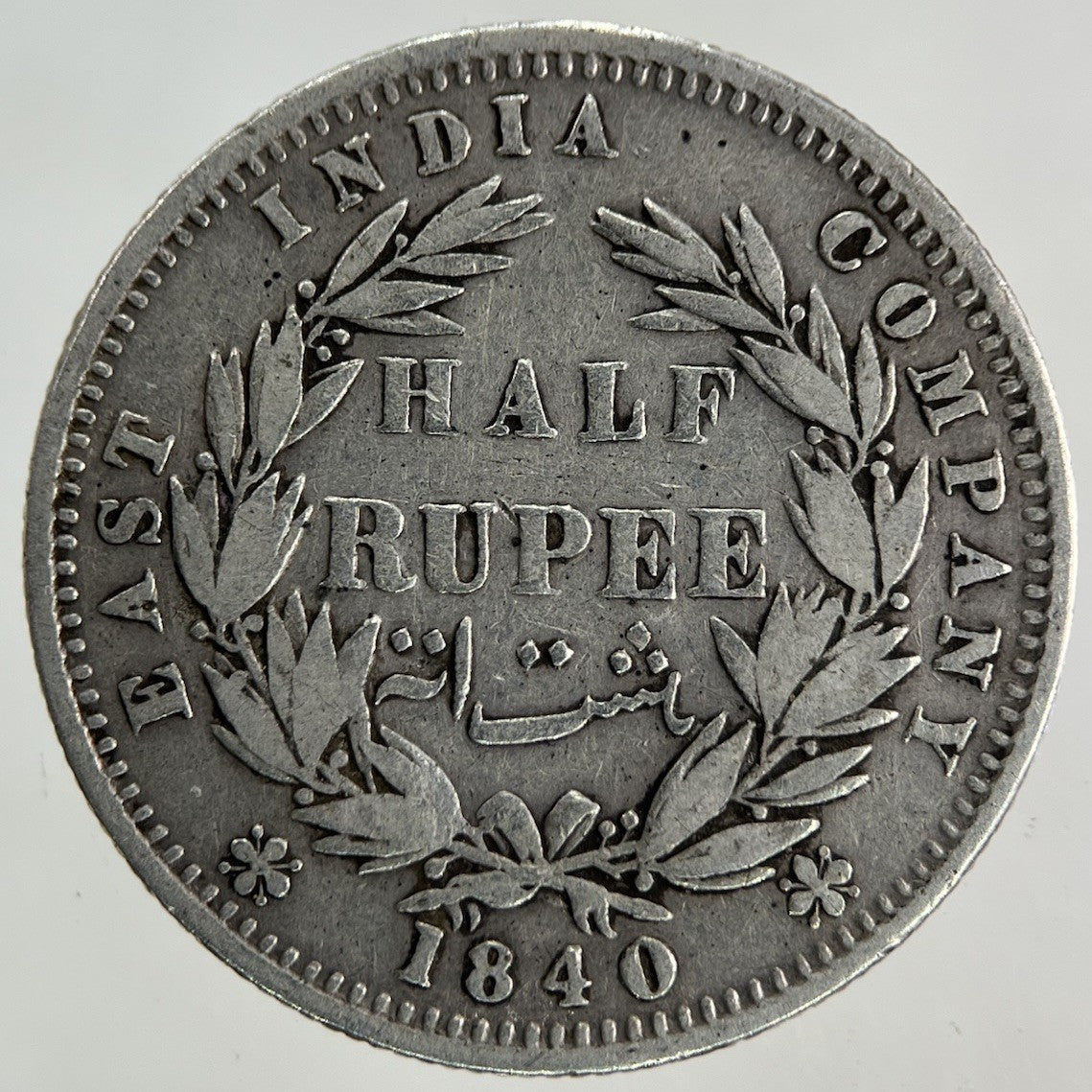 1840 India 1/2 Half Rupee Silver Coin | Fine Collectable Grade