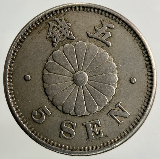 Japan 5 Sen Coin | Fine Collectable Grade