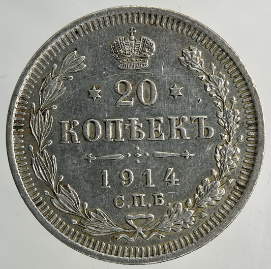 1914 Russia 20 Kopek Silver Coin | Very High Grade