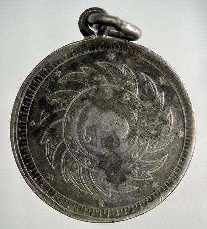1869 - 1870 Thailand Thai 1 Baht Silver Coin | Collectable Grade