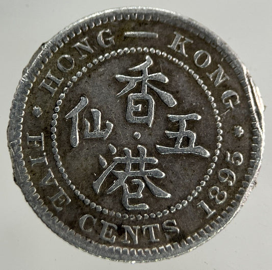 1895 Hong Kong 5 Cents Silver Coin | Collectable Grade