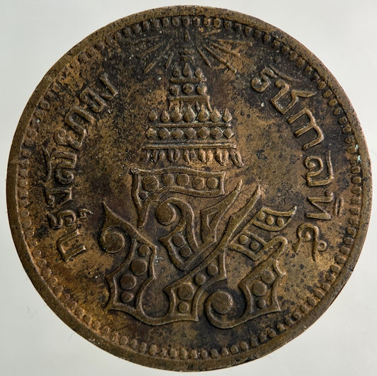 1874 - 1882 Thailand Thai 1 Att Coin | Fine Collectable Grade