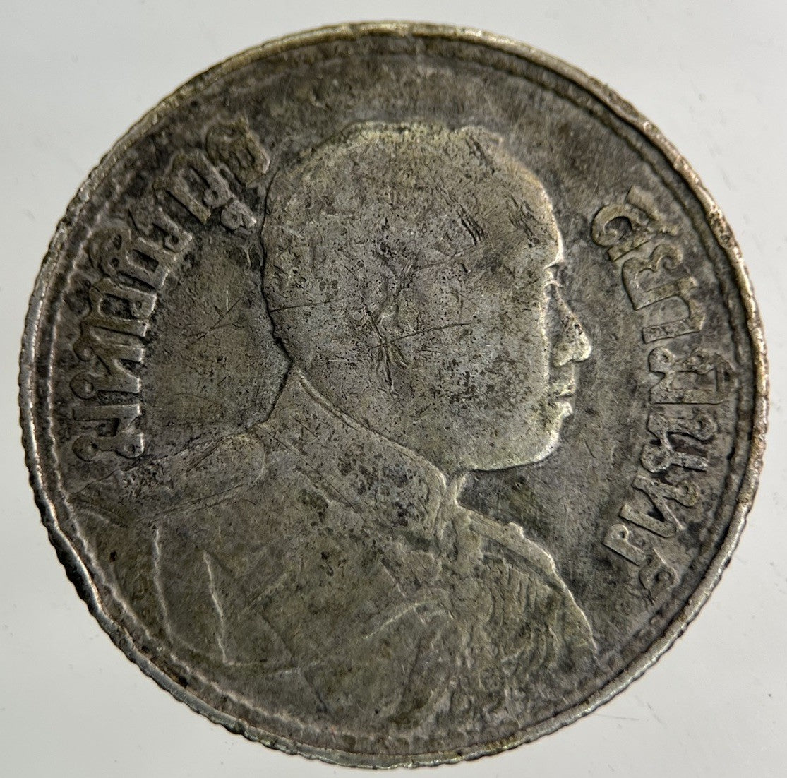 1913 - 1918 Thailand Half 1/2 Baht Silver Elephant Coin | Collectable Grade