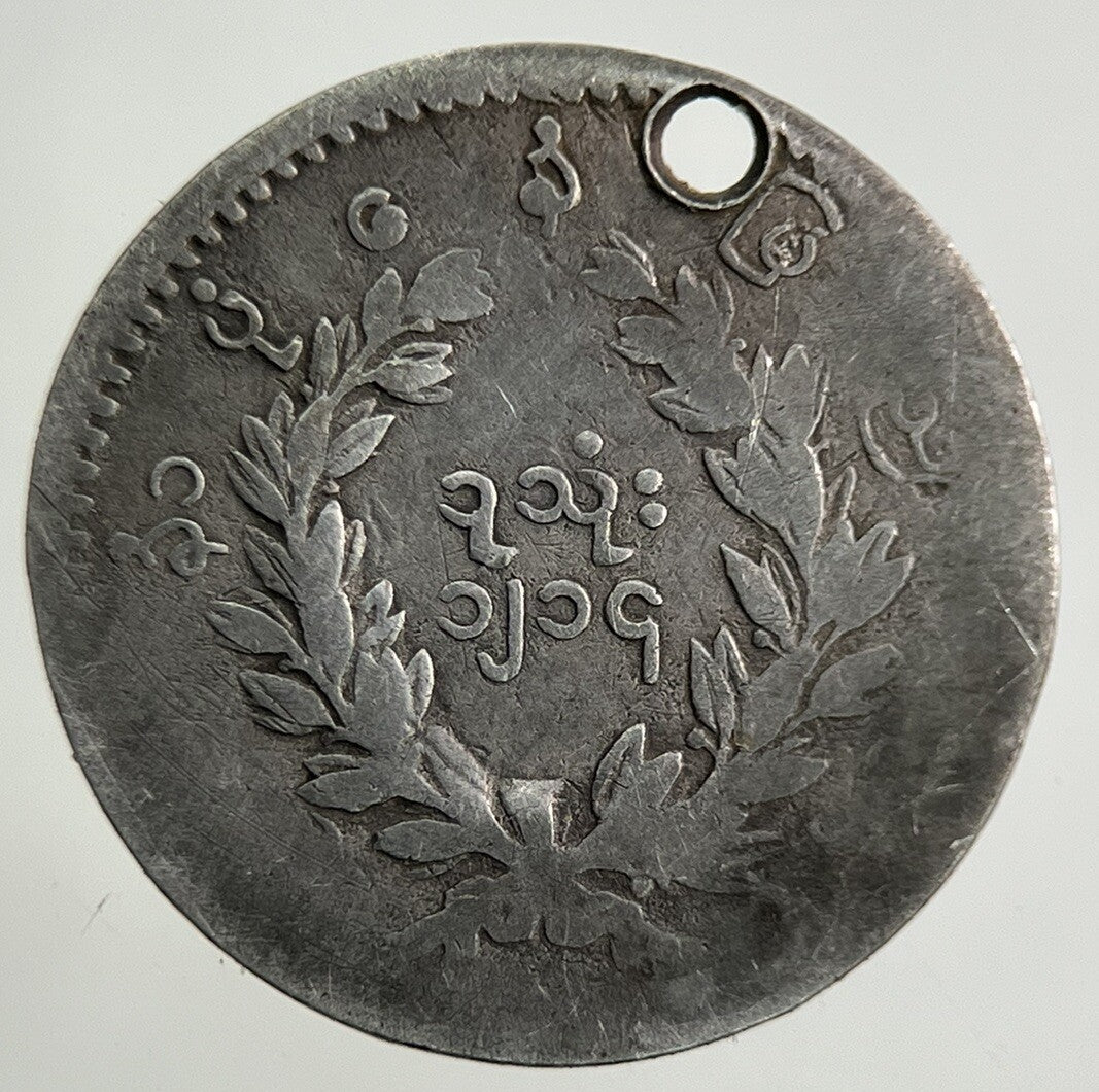 Burma Myanmar 1 Mu The Peacock Silver Coin | Collectable Grade