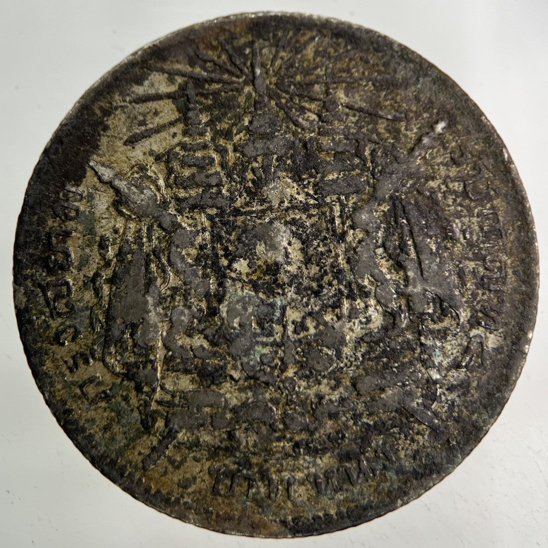 1876 - 1900 Thailand Thai Rama V 1 Baht Silver Coin | Fair Grade