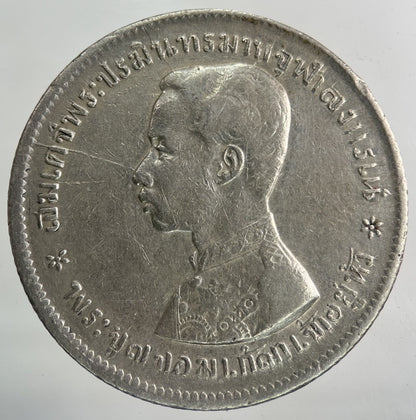 1876 - 1900 Thailand Thai Rama V 1 Baht Silver Coin | Fine Collectable Grade