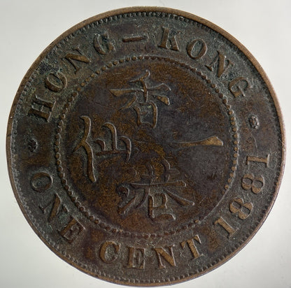 1881 Hong Kong One Cent Coin | Fine Collectable Grade