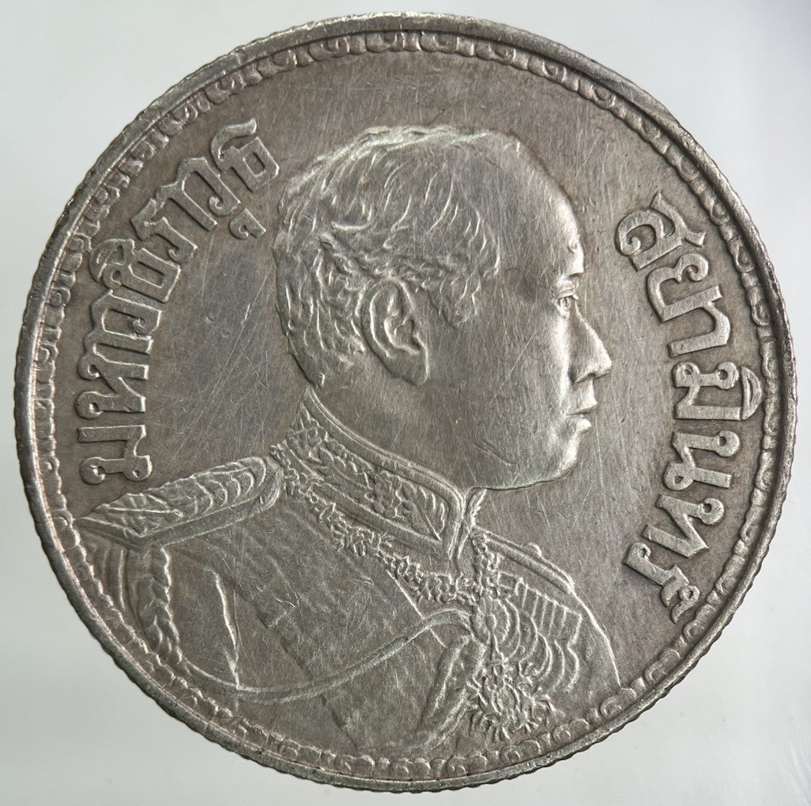1913 - 18 Thailand Large 1 Baht Silver Elephant Coin | Very High Grade