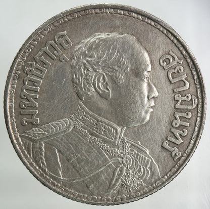 1913 - 18 Thailand Large 1 Baht Silver Elephant Coin | Very High Grade