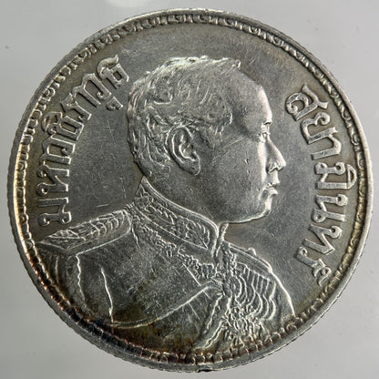 1913 - 1918 Thailand Thai Large 1 Baht Silver Coin | Fine Collectable Grade