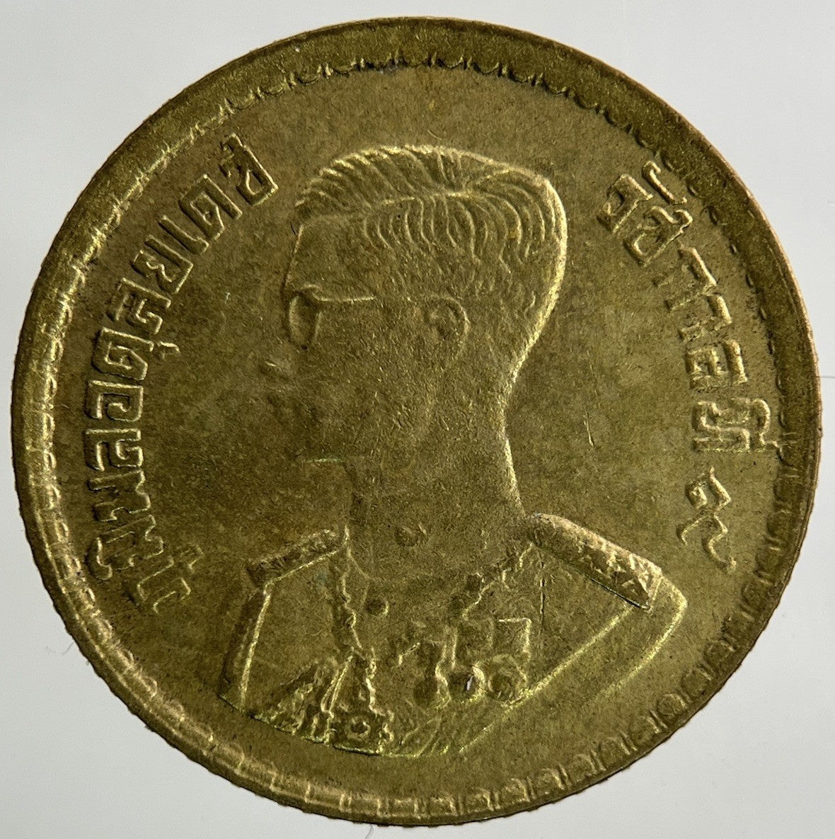 1957 Thailand Thai 25 Satang Coin | Very High Grade