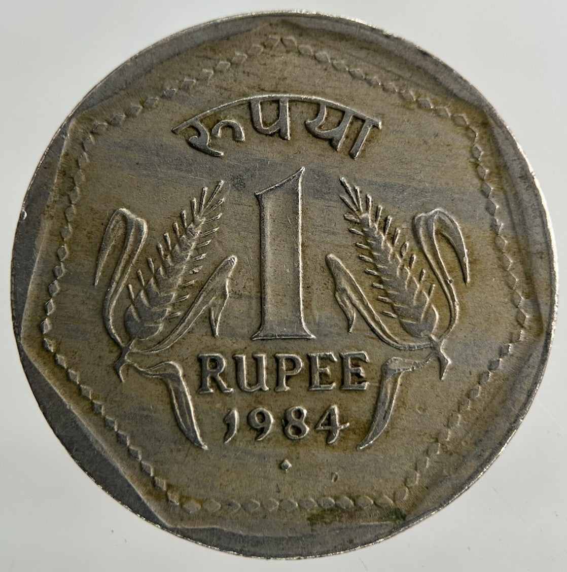 1984 India One Rupee Coin | Fine Collectable Grade