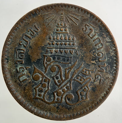 1874 - 1882 Thailand 1 Att Coin | Fine Collectable Grade