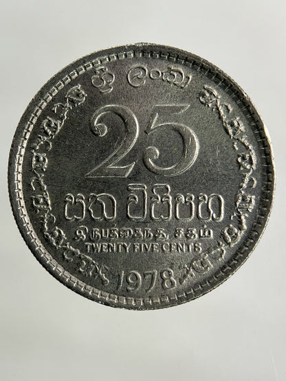 1978 Ceylon Sri Lanka 25 Cents Coin | Fine Collectable Grade