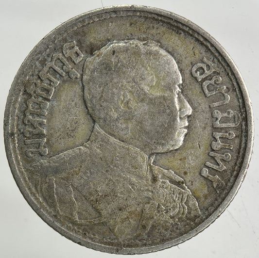 1917 - 25 Thailand 1/4 Quarter Baht Silver Elephant Coin | Collectable Grade