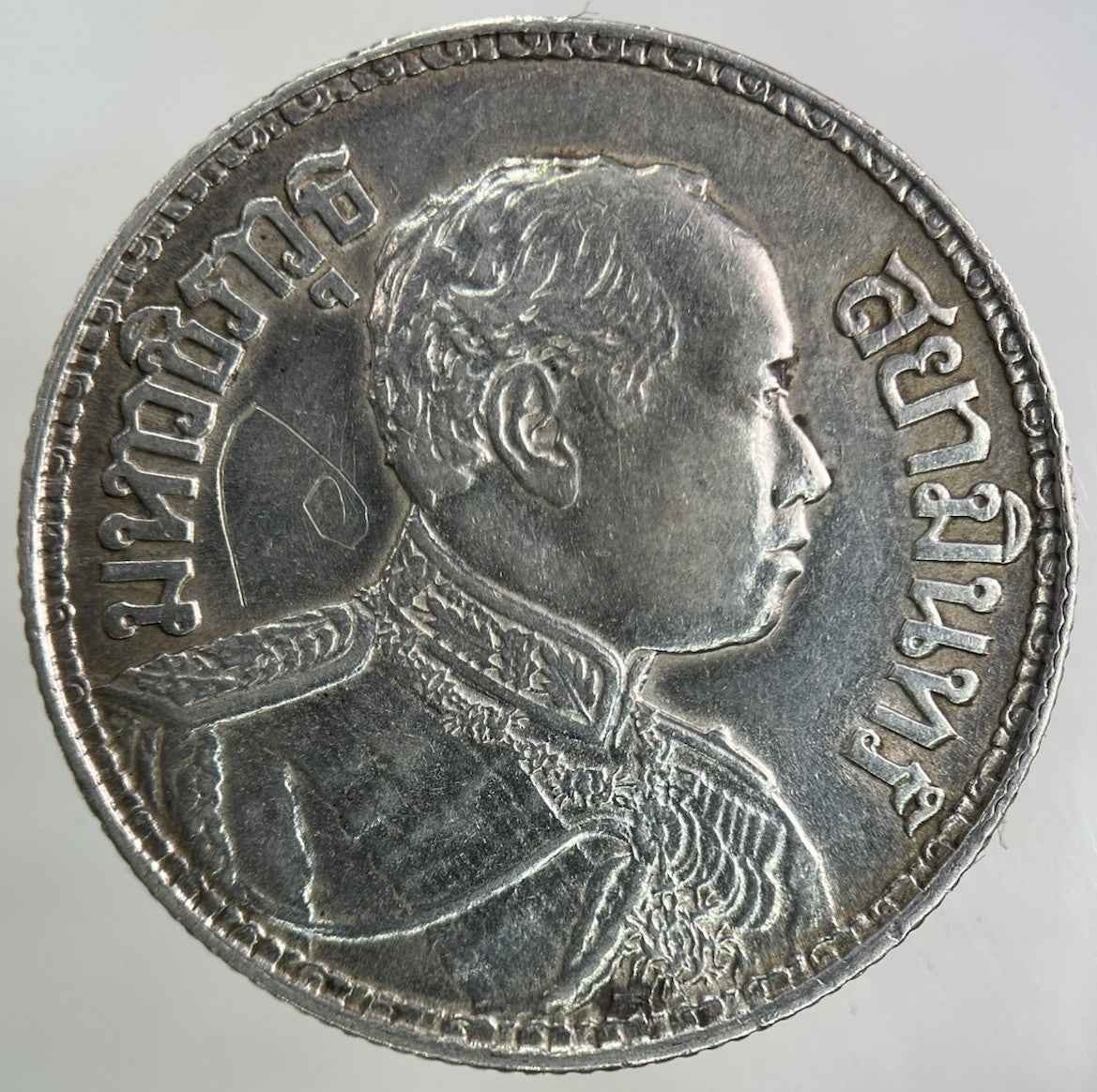 1913 - 18 Thailand Large 1 Baht Silver Elephant Coin | Fine Collectable Grade