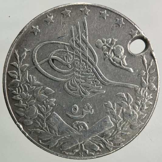 Egypt 5 Qirsh Silver Coin | Fine Collectable Grade