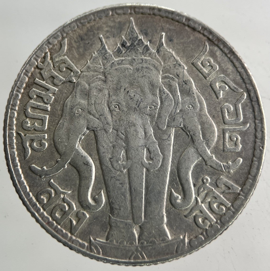 1913 - 1918 Thailand Half 1/2 Baht Silver Elephant Coin | Fine Collectable Grade