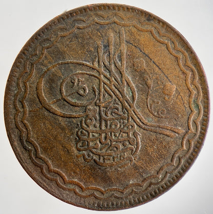 1918 - 1336 India Mir Usman Ali Khan Hyderabad State Coin Collectable Grade a434