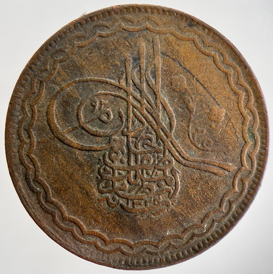 1918 - 1336 India Mir Usman Ali Khan Hyderabad State Coin Collectable Grade a434