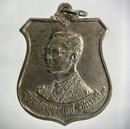 Old Thai Thailand Rama IX Hanging Charm Medal Coin | Collectable Grade