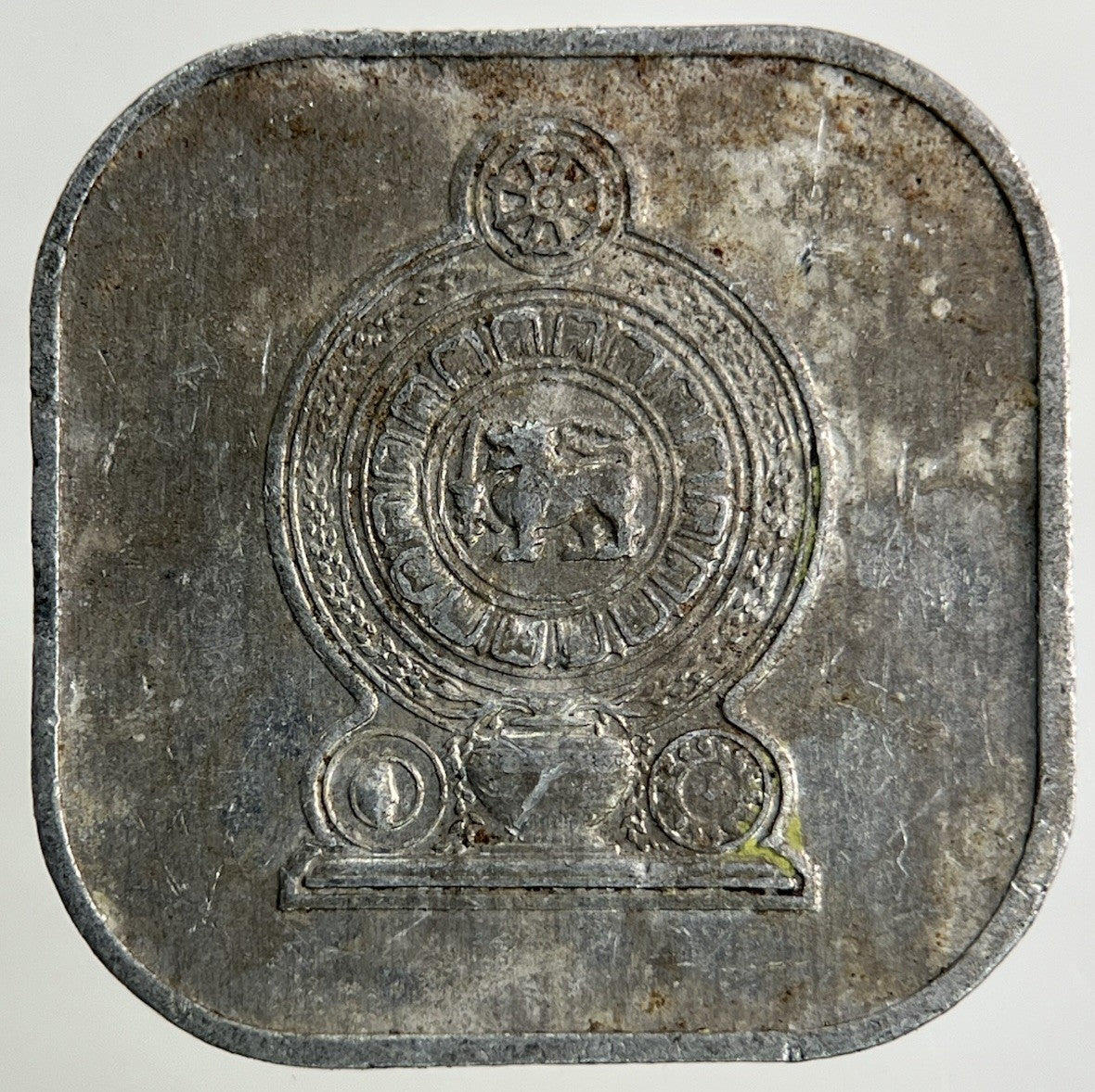 1978 Ceylon Sri Lanka 5 Cents Coin | Fine Collectable Grade
