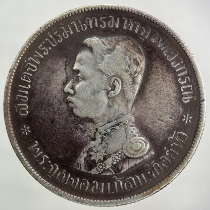 1876 - 1900 Thailand Thai Rama V 1 Baht Silver Coin | Fine Collectable Grade