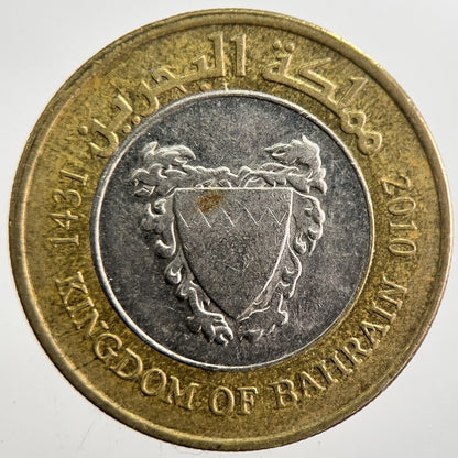 2010 Bahrain 100 Fils Coin | Very High Grade | a7732