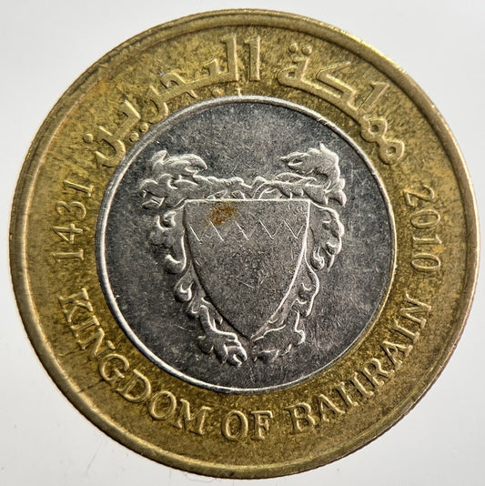 2010 Bahrain 100 Fils Coin | Very High Grade | a7732