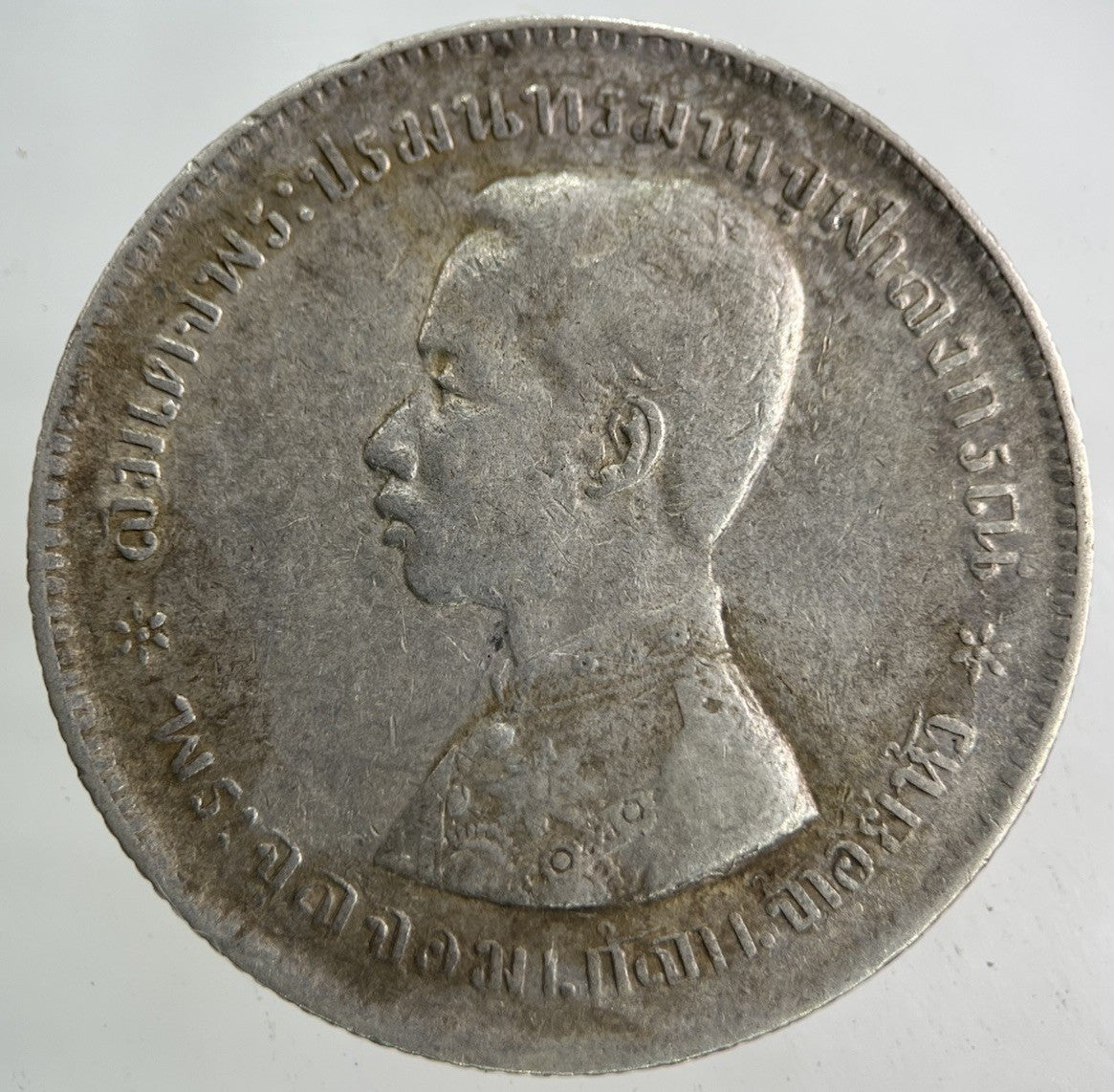 1876 - 1900 Thailand Thai Rama V 1 Baht Silver Coin | Fine Collectable Grade