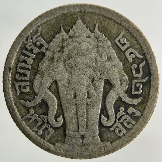 1913 - 1918 Thailand Quarter 1/4 Baht Silver Elephant Coin | Collectable Grade