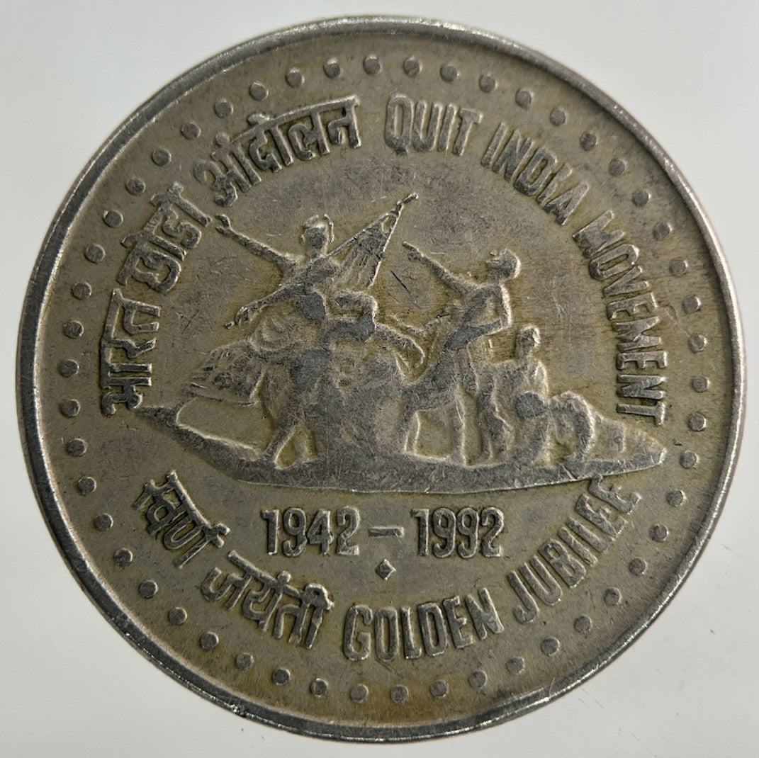 1992 India One Rupee Coin | Fine Collectable Grade