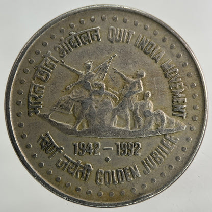 1992 India One Rupee Coin | Fine Collectable Grade