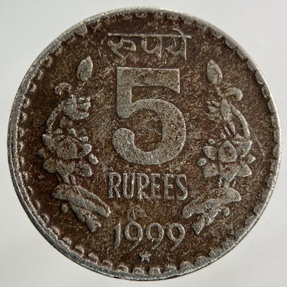 1999 India 5 Rupees Coin | Fine Collectable Grade